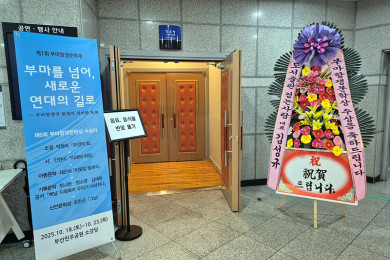 제1회 부마항쟁문학제 본 행사