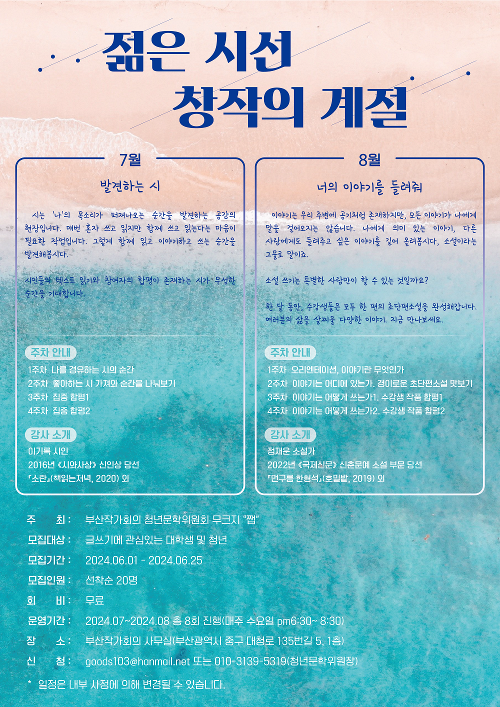 img_682af1536ccc2.png