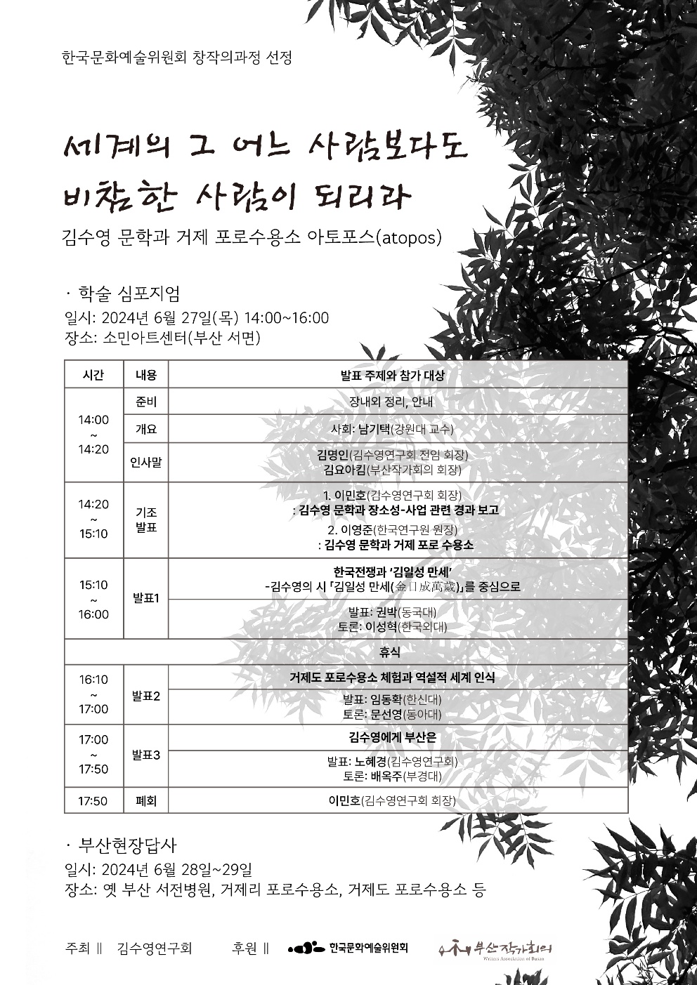 img_682af17050ae4.png