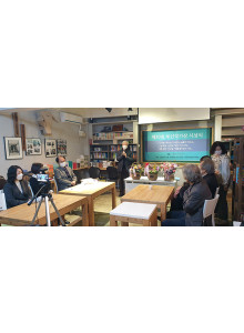 제20회 부산작가상 시상식