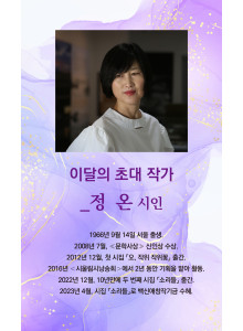 요산문학관 <이달의 초대 작가 전시 및 작가와의 만남>