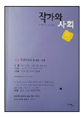 2018년 봄호 제70호