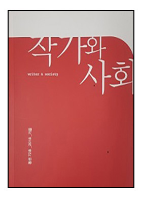 2018 가을호 통권 72호