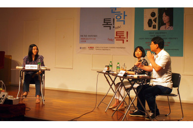 제 56회 시민과 함께하는 문학톡톡 사진입니다.