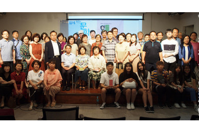 제 57회 시민과 함께하는 문학톡톡 사진입니다.