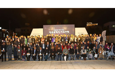 여수전국문학인대회를 다녀왔습니다.