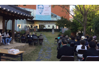 요산문학축전 고유제, 개막식