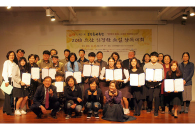 요산김정한 소설낭독대회, 백일장