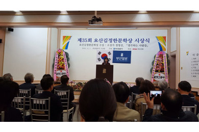 요산문학상, 창작지원금 수상