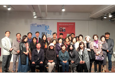 제60회 '시민과 함께하는 문학톡톡' 사진입니다.