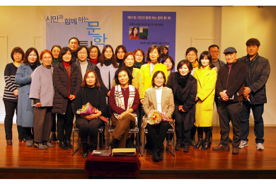 제61회 시민과 함께하는 문학톡톡