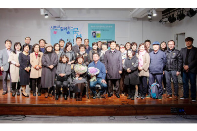 제62회 시민과함께하는 문학톡톡!