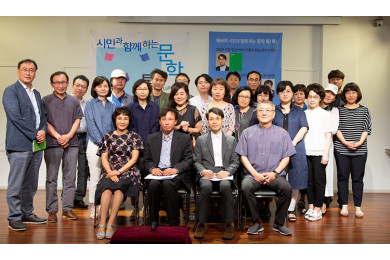 제66회 시민과 함께하는 문학톡톡