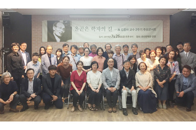 김중하 평론가 추모 콘서트