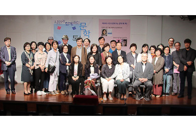 제68회 시민과 함께하는 문학톡톡