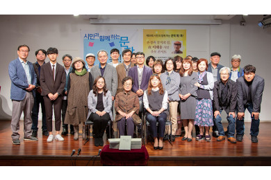 제69회 시민과 함께하는 문학톡톡