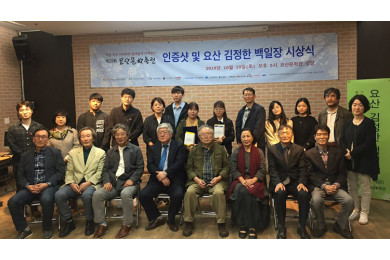 제22회 요산문학축전, 백일장, 낭독대회