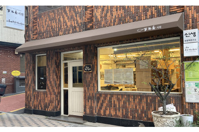 부산작가회의 사무실 새 단장 했습니다.