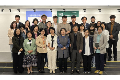 제93회 시민과 함께하는 문학 톡톡