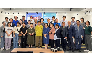 제 94회 시민과 함께하는 문학톡톡