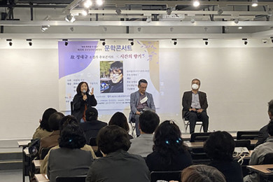 제25회 요산김정한문학축전-문학콘서트.