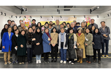 제22회 부산작가상 시상식