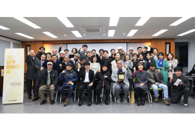 2024년도 부산민족예술인의 밤