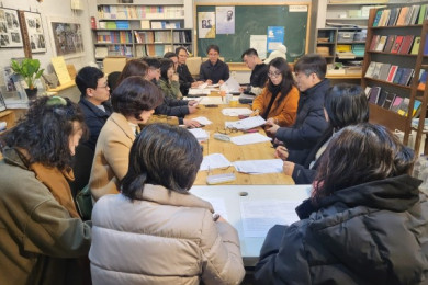 2024년 부산작가회의 1/4분기 이사회