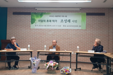 요산문학관 이달의 초대작가