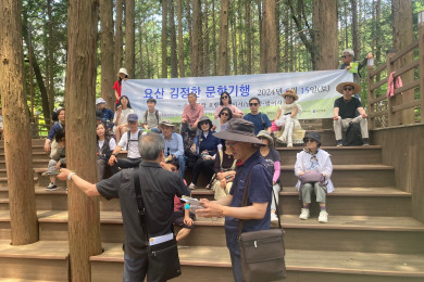 요산 김정한 문학 기행