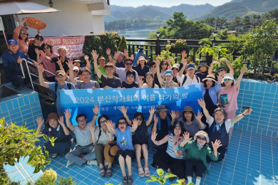 부산작가회의 여름 작가의 밤