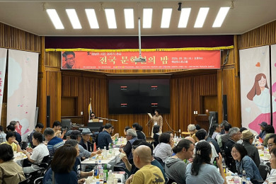 김남주 시인 30주기 추모문학제