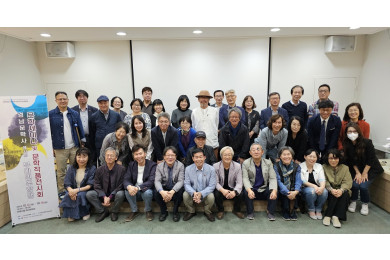 부마항쟁문학제 문학세미나 및 작품전시회