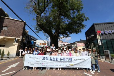 요산문학기행 2차