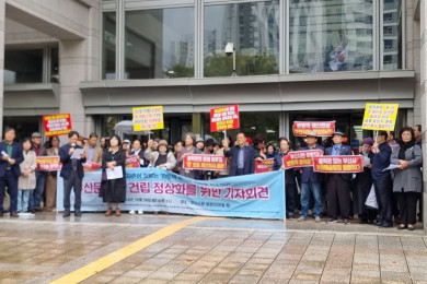 부산문학관 건립 정상화을 위한 기자회