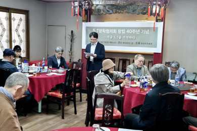 5.7문학협의회 창립 40주년 기념 행사