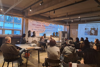 해외 작가 초청 특별 강연